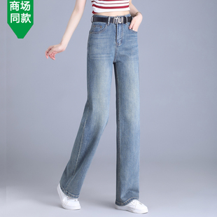 哥弟新牛仔裤女2024年夏季薄款直筒，女裤高腰显瘦窄版阔腿裤子