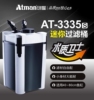 ATMAN创星AT生化缸外过滤桶静音大型鱼缸外置过滤器DF升级过滤桶