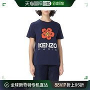 KENZO SS23 BOKE花朵系列花卉字母印花圆领短袖T恤女款