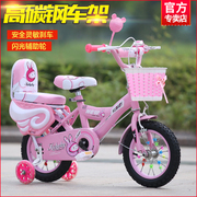 儿童自行车3一6-12岁15脚踏可折叠带辅助轮男女，小孩骑中大童单车