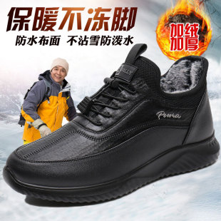 老北京布鞋男冬季加绒保暖中老年爸爸，棉鞋软底防滑运动健步老人鞋