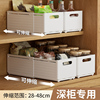橱柜收纳盒可伸缩桌面，抽屉零食杂物厨房，整理盒筐深柜直角储物盒子