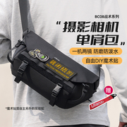 Ulanzi优篮子BC08战术相机单肩包户外摄影拍摄设备镜头保护收纳包适用于索尼佳能富士旅游休闲数码斜跨摄影包