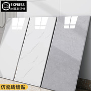 仿大理石瓷砖贴纸自粘墙面，装饰墙板卫生间，防水防潮遮丑铝塑板墙贴
