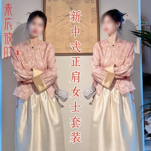 素衣彼时2792春秋女士国风禅意茶服两件套服装纸样新中式旗袍样板