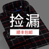第五季痞帅衬衫男长袖，韩版潮流商务休闲衬衣，修身秋断码商品
