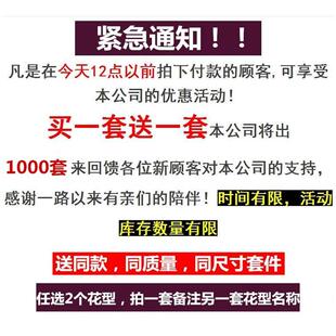 水星家纺家纺全棉四件套春秋款100纯棉斜纹家用被套床单被罩1.8床