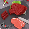 仿真生肉模型假牛肉牛排鸡腿鸡翅菜品道具生鲜三文鱼香肠猪肉牛排