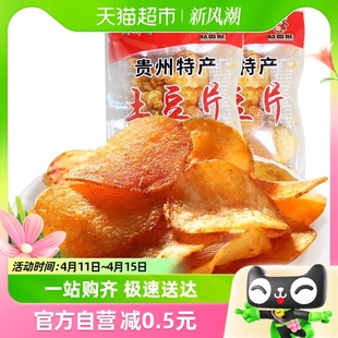 馋解香贵州麻辣土豆片40g特产网红小吃洋芋片薯片怀旧零食凑单