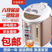 电热水瓶家用智能全自动烧水保温一体不锈钢恒温开水机2L电热水壶