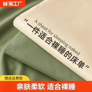 床单单件纯色学生宿舍单人，100水洗棉，被单三件套ins非纯棉全棉裸睡
