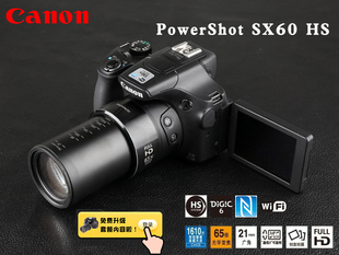 canon佳能powershotsx60hssx50sx40复古相机，高清入门长焦单反