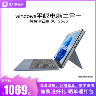 2024中柏EZpad V10 windows平板电脑二合一带键盘win11商务办公window英寸pc笔记本电脑学生