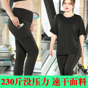 2023夏加大码运动套装女健身服胖MM瑜伽服减肥训练营跑步套装