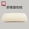 乳胶枕高枕单人不变形70cm加长加厚硬回弹成人面包枕头芯护颈椎