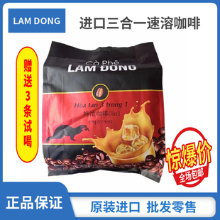 越南进口LAM DONG牌三合一猫屎速溶咖啡粉 800克装