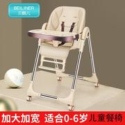 儿童餐椅宝宝餐椅可折叠多功能便携式家用婴儿餐桌椅吃饭座椅子