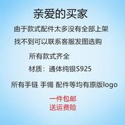 潘家风格红绳子手链女皮绳diy串珠百搭手镯金色基础手链饰品配件