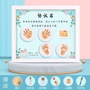 宝宝满月b手足印泥百天手模纪念品新生婴儿脚印儿童立体手印永久