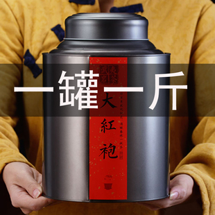 武夷山正宗大红袍茶叶，大罐装散装岩茶浓香型，灌装乌龙茶送礼500克