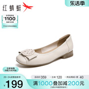 红蜻蜓单鞋女2024春季浅口粗跟真皮，女鞋时尚通勤软底气质皮鞋