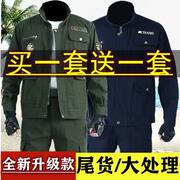 纯棉帆布劳保工作服外套工装男耐磨电焊防烫劳保服春秋加厚男女装