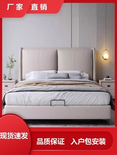 软包床防潮耐用轻奢主卧工厂科技布床，现代简约结实