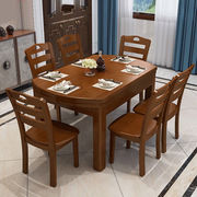 奈高木质餐桌椅组合简约现代两用可伸缩折叠圆桌多功能饭桌1桌4椅