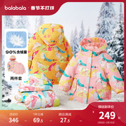 巴拉巴拉反季儿童羽绒服女童秋冬装外套衣小童宝宝童装两件套洋气