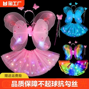 礼物小女孩背的发光儿童蝴蝶，翅膀背饰女童，公主魔法棒仙女裙子星星