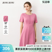 Buou Buou商场同款夏季圆领钉珠纯色连衣裙BG2G140