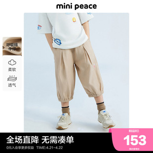 minipeace太平鸟童装男童短裤儿童休闲七分裤灯笼裤透气夏季