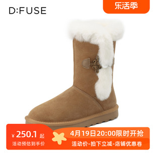 D：Fuse/迪芙斯冬季牛反绒中筒雪地靴加绒保暖短靴女DF3411824F