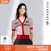 ellassay歌力思夏季罗纹，腰封气质棉感针织衫女eww322m01900