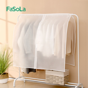 fasola衣服防尘罩透明落地衣架，家用挂式立体防尘袋遮灰盖布挂衣罩
