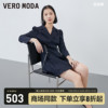 Vero Moda连衣裙2023春夏纯色短裙A字泡泡袖七分袖翻领西装式