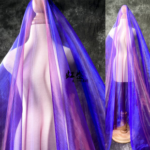 宝蓝浅紫色渐变色镭射闪光幻彩欧根纱设计师面料连衣裙服装布料