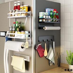 磁吸冰箱置物架侧面收纳架厨房纸巾保鲜膜多功能免打孔放调料挂架