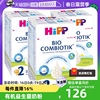 自营HiPP喜宝德国珍宝有机益生菌婴幼儿奶粉2段*3盒(6-12个月