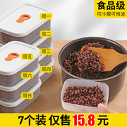 可微波，可冷藏食品级，材质密封性好