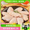 大江冷冻鸡翅中2kg新鲜烧烤食材鸡翅空气，炸锅食材美食
