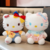 正版HelloKitty公仔凯蒂猫玩偶布娃娃背包猫咪毛绒玩具生日礼物女