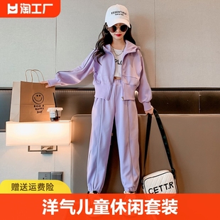 女童套装春装2024洋气儿童休闲春秋中大童开衫运动两件套春天