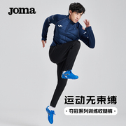 joma运动训练足球裤训练缩腿裤跑步运动休闲弹力修身针织长裤男