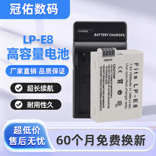 lp-e8电池适用lpe8佳能eos550d600d650d700d单反相机充电器