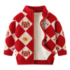 男童加绒加厚毛衣外套2024冬季儿童红色，新拜年(新拜年)服拉链针织开衫8093