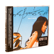 正版陈绮贞:华丽的冒险2005年专辑，cd唱片2020年版