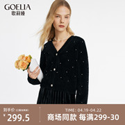 歌莉娅针织外套女春新貂绒设计感钉钻黑色开衫上衣1c1r6j630