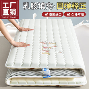 A类泰国乳胶床垫软垫家用褥子垫子学生宿舍单人床褥垫可折叠垫褥