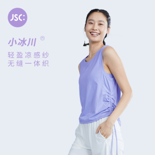 jsc运动休闲背心无缝seamless凉感女网球服瑜伽，无袖t恤上衣罩衫夏